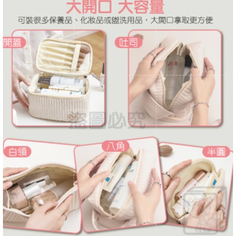 🔥大容量🔥蛋糕化妝包 旅行化妝包 化妝品收納包 化妝包 洗漱包 美妝收納 旅行洗漱包 大容量化妝包萬用包洗漱包-細節圖4
