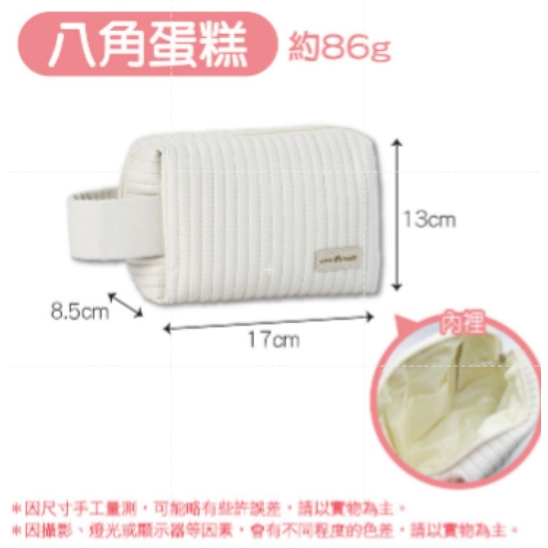 🔥大容量🔥蛋糕化妝包 旅行化妝包 化妝品收納包 化妝包 洗漱包 美妝收納 旅行洗漱包 大容量化妝包萬用包洗漱包-規格圖9