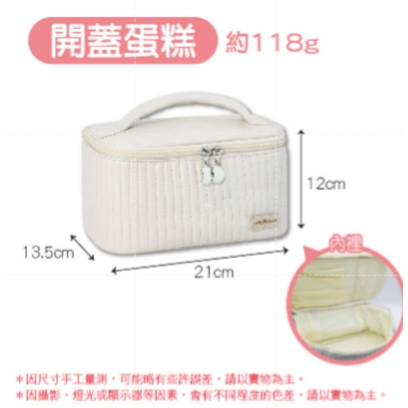 🔥大容量🔥蛋糕化妝包 旅行化妝包 化妝品收納包 化妝包 洗漱包 美妝收納 旅行洗漱包 大容量化妝包萬用包洗漱包-規格圖9