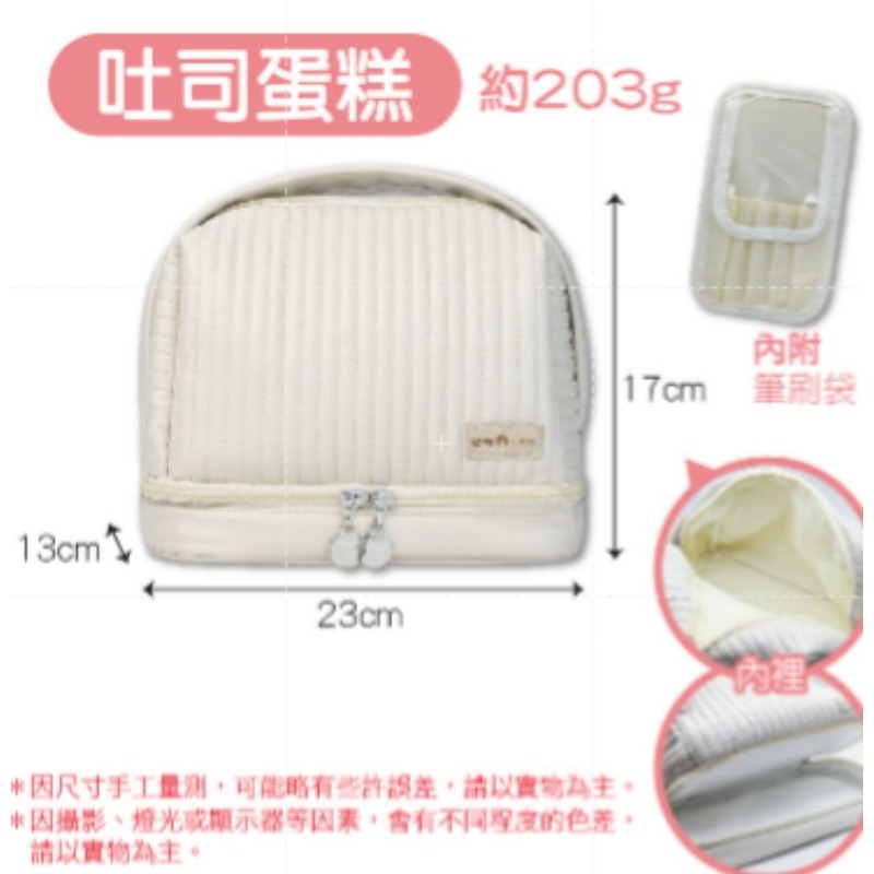 🔥大容量🔥蛋糕化妝包 旅行化妝包 化妝品收納包 化妝包 洗漱包 美妝收納 旅行洗漱包 大容量化妝包萬用包洗漱包-規格圖9