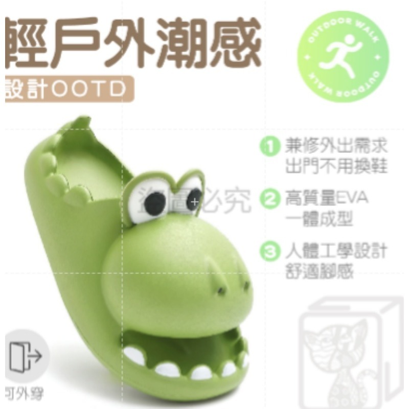 🔥全網最低限量出清🔥鱷魚拖鞋 恐龍拖鞋兒童拖鞋童趣拖鞋厚底EVA拖鞋防滑拖鞋可愛拖鞋男女拖鞋拖鞋脫鞋-細節圖5