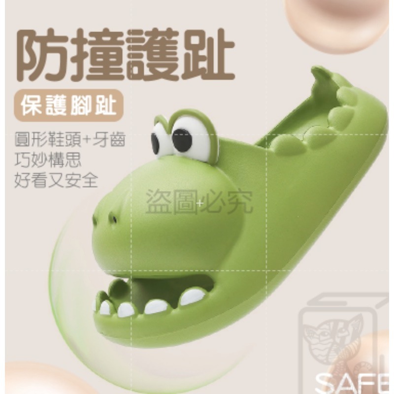 🔥全網最低限量出清🔥鱷魚拖鞋 恐龍拖鞋兒童拖鞋童趣拖鞋厚底EVA拖鞋防滑拖鞋可愛拖鞋男女拖鞋拖鞋脫鞋-細節圖7