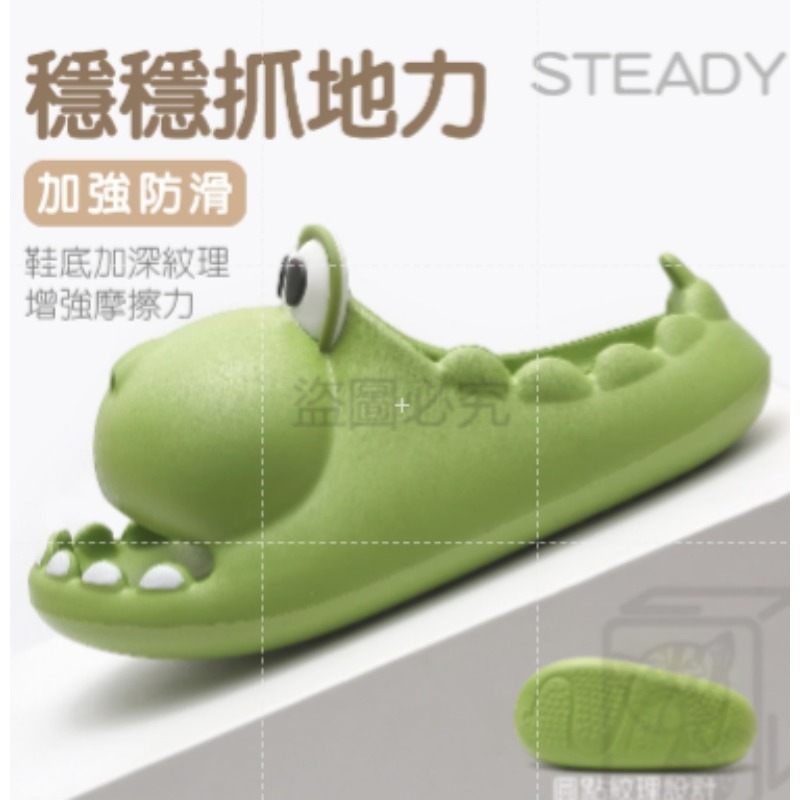 🔥全網最低限量出清🔥鱷魚拖鞋 恐龍拖鞋兒童拖鞋童趣拖鞋厚底EVA拖鞋防滑拖鞋可愛拖鞋男女拖鞋拖鞋脫鞋-細節圖8