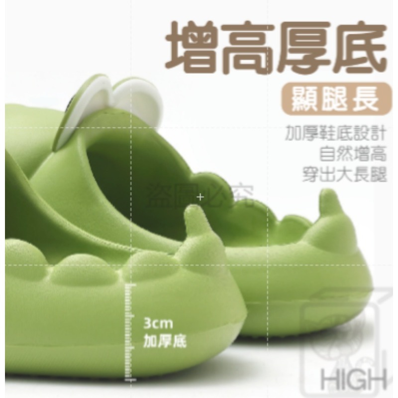 🔥全網最低限量出清🔥鱷魚拖鞋 恐龍拖鞋兒童拖鞋童趣拖鞋厚底EVA拖鞋防滑拖鞋可愛拖鞋男女拖鞋拖鞋脫鞋-細節圖9