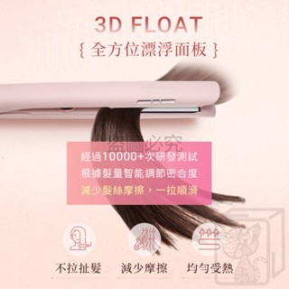 🔥台灣發貨🔥雙向負離子水光離子夾 DREAM TREND 凱夢 直髮 離子夾 夾直髮 直髮 燙髮 直髮器 頭髮造型-細節圖3