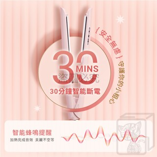 🔥台灣發貨🔥雙向負離子水光離子夾 DREAM TREND 凱夢 直髮 離子夾 夾直髮 直髮 燙髮 直髮器 頭髮造型-細節圖6