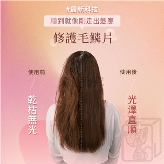 🔥台灣發貨🔥雙向負離子水光離子夾 DREAM TREND 凱夢 直髮 離子夾 夾直髮 直髮 燙髮 直髮器 頭髮造型-細節圖7