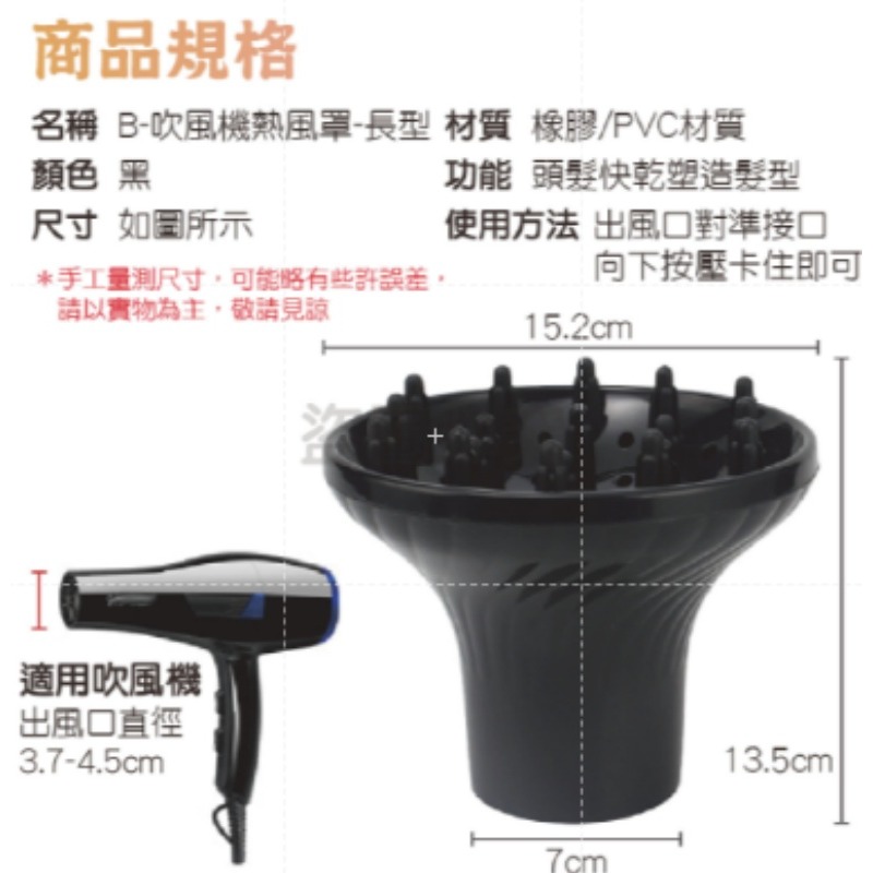🔥熱銷現貨🔥吹風機烘罩 烘髮熱風罩 捲髮烘罩萬用熱風罩萬用烘罩美髮烘罩烘髮罩美髮烘罩吹風機烘罩美容美髮專用-細節圖4