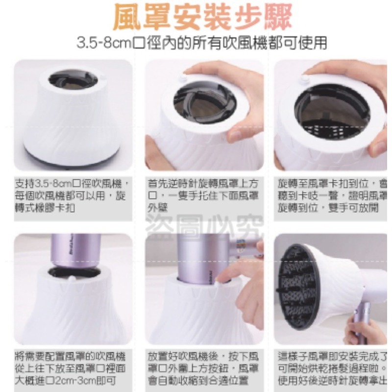 🔥熱銷現貨🔥吹風機烘罩 烘髮熱風罩 捲髮烘罩萬用熱風罩萬用烘罩美髮烘罩烘髮罩美髮烘罩吹風機烘罩美容美髮專用-細節圖9