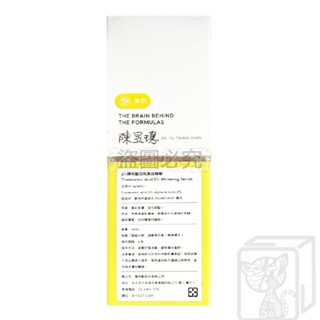 🔥台灣發貨🔥BFFECT【修修瓶】 30ml 2%傳明酸淡斑美白精華 淡斑精華 淡化斑點 均勻膚色-細節圖2