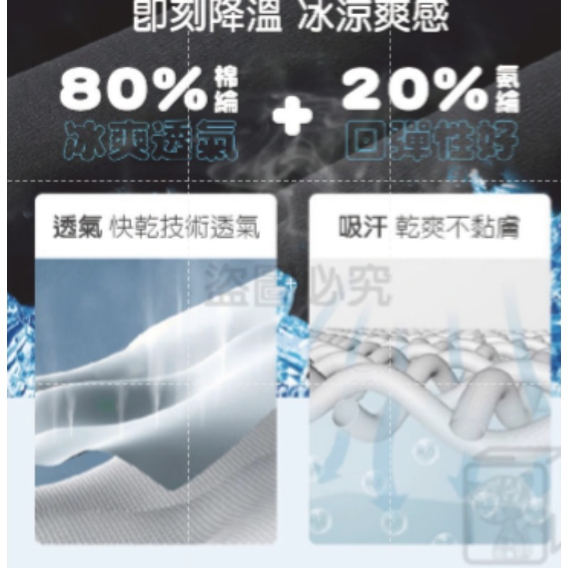 🔥接觸涼感🔥正冰絲涼感褲 ONE牌工廠束口/直筒冰絲褲彈力長褲運動褲冰絲涼爽透氣夏天速乾褲休閒涼感褲-細節圖6