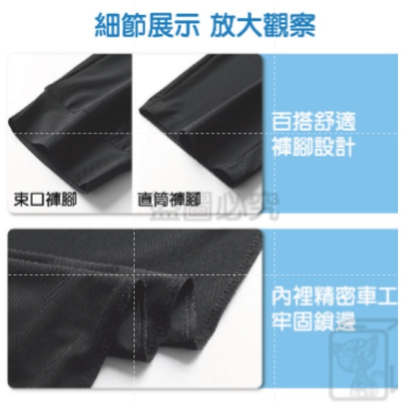 🔥接觸涼感🔥正冰絲涼感褲 ONE牌工廠束口/直筒冰絲褲彈力長褲運動褲冰絲涼爽透氣夏天速乾褲休閒涼感褲-細節圖7
