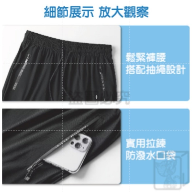 🔥接觸涼感🔥正冰絲涼感褲 ONE牌工廠束口/直筒冰絲褲彈力長褲運動褲冰絲涼爽透氣夏天速乾褲休閒涼感褲-細節圖9