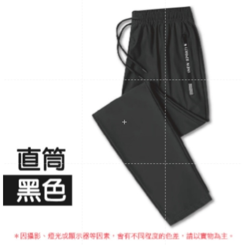 🔥接觸涼感🔥正冰絲涼感褲 ONE牌工廠束口/直筒冰絲褲彈力長褲運動褲冰絲涼爽透氣夏天速乾褲休閒涼感褲-規格圖9