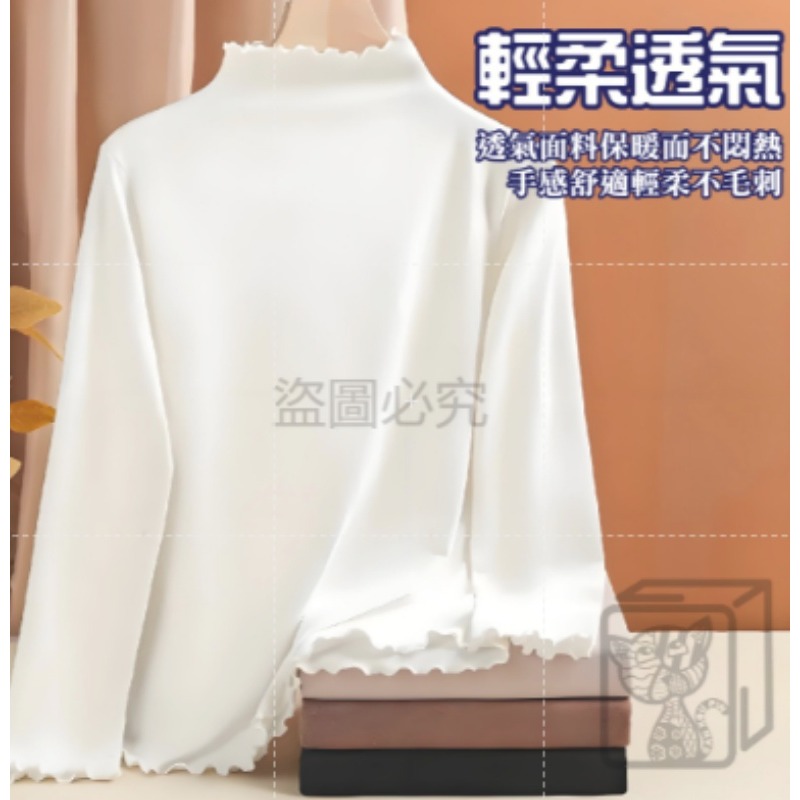 🔥輕柔保暖🔥木耳邊半高領打底衫木耳邊長袖內搭打底衣高領打底衫 半高領打底衫 針織上衣 修身毛衣女 內搭高領上衣 薄-細節圖4