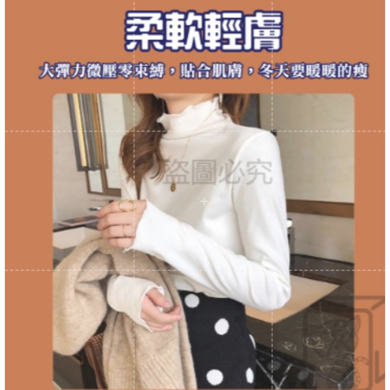 🔥輕柔保暖🔥木耳邊半高領打底衫木耳邊長袖內搭打底衣高領打底衫 半高領打底衫 針織上衣 修身毛衣女 內搭高領上衣 薄-細節圖6