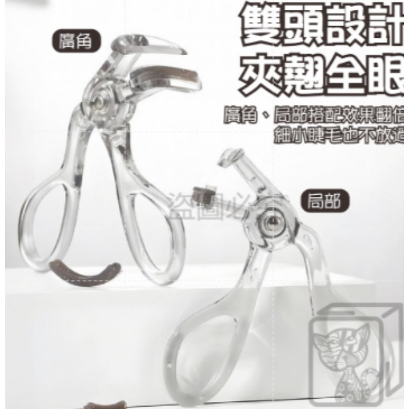 🔥一夾捲翹🔥廣角睫毛夾 局部睫毛夾xixi睫毛夾齒梳睫毛夾輕鬆太陽花 初學者用 便攜式睫毛夾 彩妝工具 夾睫毛-細節圖6