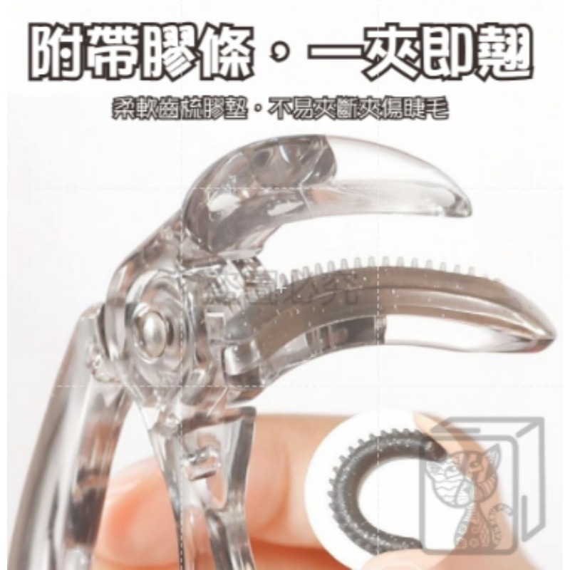 🔥一夾捲翹🔥廣角睫毛夾 局部睫毛夾xixi睫毛夾齒梳睫毛夾輕鬆太陽花 初學者用 便攜式睫毛夾 彩妝工具 夾睫毛-細節圖8