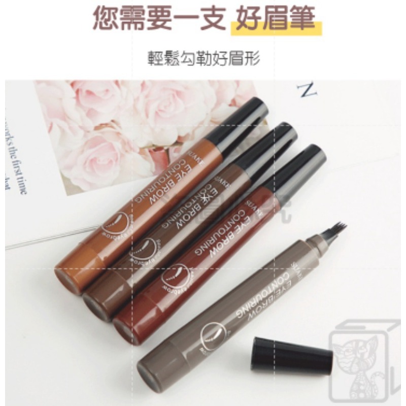 🔥特惠2隻20元🔥四叉水眉筆水眉筆蘇安可眉筆四爪眉筆四叉液體眉筆四頭分叉水眉筆 四頭眉筆 持久防水防汗眉筆-細節圖9