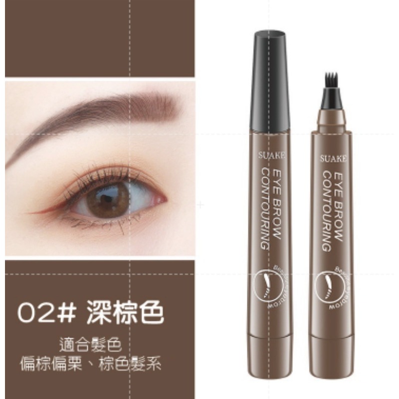 🔥特惠2隻20元🔥四叉水眉筆水眉筆蘇安可眉筆四爪眉筆四叉液體眉筆四頭分叉水眉筆 四頭眉筆 持久防水防汗眉筆-規格圖9