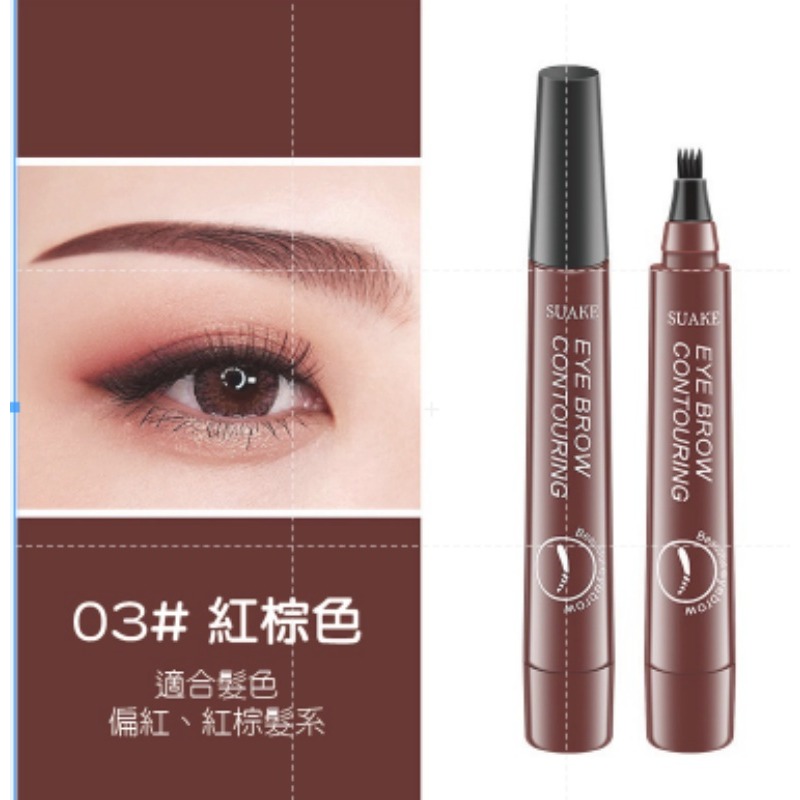🔥特惠2隻20元🔥四叉水眉筆水眉筆蘇安可眉筆四爪眉筆四叉液體眉筆四頭分叉水眉筆 四頭眉筆 持久防水防汗眉筆-規格圖9