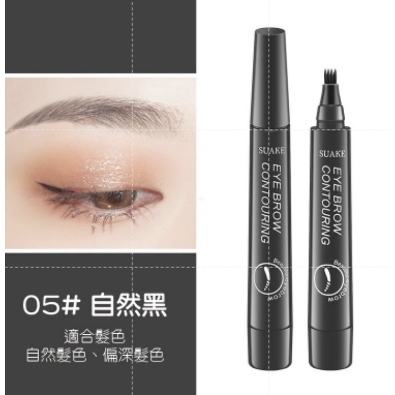 🔥特惠2隻20元🔥四叉水眉筆水眉筆蘇安可眉筆四爪眉筆四叉液體眉筆四頭分叉水眉筆 四頭眉筆 持久防水防汗眉筆-規格圖9