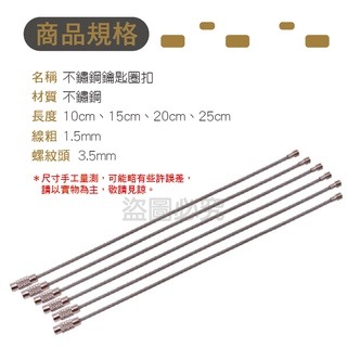 🔥光滑不割手🔥鋼絲圈 不鏽鋼鋼索圈 不鏽鋼鋼絲圈 鑰匙圈鑰匙環 不鏽鋼鑰匙圈扣 鋼絲環 鑰匙扣 鋼絲繩 diy鑰匙圈-細節圖7