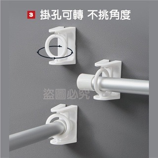 🔥台灣出貨🔥免打孔圓環掛鉤 可轉向掛勾 浴室掛鉤圓桿 防偷窺 浴室毛巾桿掛環 旋轉掛勾 廁所伸縮桿掛環 窗簾掛環-細節圖5
