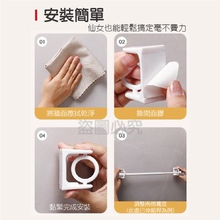 🔥台灣出貨🔥免打孔圓環掛鉤 可轉向掛勾 浴室掛鉤圓桿 防偷窺 浴室毛巾桿掛環 旋轉掛勾 廁所伸縮桿掛環 窗簾掛環-細節圖6