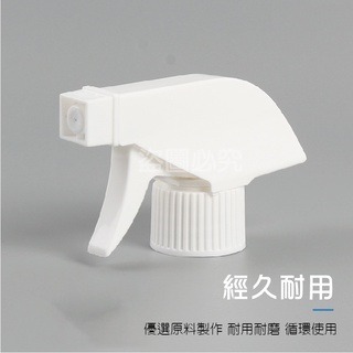 🔥台灣發貨🔥手扣式方槍噴頭 方槍塑膠噴頭 方型噴頭 塑膠噴頭 寶特瓶噴霧頭 酒精噴頭 噴霧噴頭 噴霧噴頭 噴頭 噴霧-細節圖8