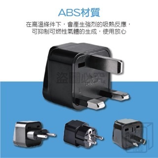 🔥旅行必備🔥旅行轉接頭 4.8mm 多國轉接頭  通用插座 轉換插頭 轉接頭 澳規 美規 歐規 韓國 轉接插頭-細節圖6