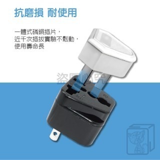 🔥旅行必備🔥旅行轉接頭 4.8mm 多國轉接頭  通用插座 轉換插頭 轉接頭 澳規 美規 歐規 韓國 轉接插頭-細節圖4