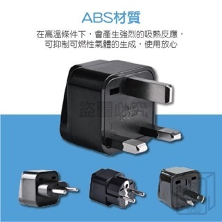 🔥旅行必備🔥旅行轉接頭 4.8mm 多國轉接頭  通用插座 轉換插頭 轉接頭 澳規 美規 歐規 韓國 轉接插頭-細節圖6