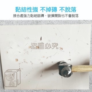 🔥黏結性強🔥瓷磚空鼓膠 瓷磚空鼓劑 免拆自噴滲透 瓷磚修復膠 瓷磚黏合劑 地磚修補膠 瓷磚背膠劑 墻磚黏膠 膠水-細節圖5