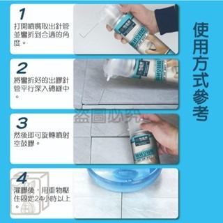 🔥黏結性強🔥瓷磚空鼓膠 瓷磚空鼓劑 免拆自噴滲透 瓷磚修復膠 瓷磚黏合劑 地磚修補膠 瓷磚背膠劑 墻磚黏膠 膠水-細節圖8