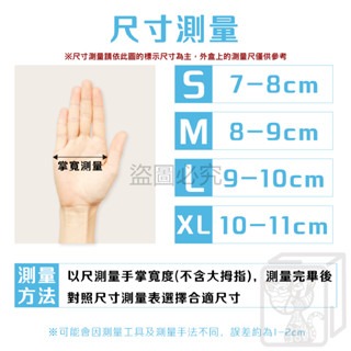 🔥貼合手型🔥淨新PVC手套 一次性PVC手套 100入/盒 無粉手套 拋棄式手套 防護手套 塑膠手套 手套 家用手套-細節圖4