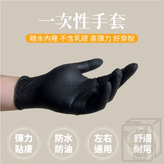 🔥貼合手型🔥淨新PVC手套 一次性PVC手套 100入/盒 無粉手套 拋棄式手套 防護手套 塑膠手套 手套 家用手套-細節圖5