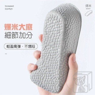 🔥台灣現貨🔥爆米花增高鞋墊 增高鞋墊 增高墊 記憶棉增高鞋墊 後跟墊 內增高鞋墊 隱形鞋墊 隱形增高鞋墊 鞋墊-細節圖5