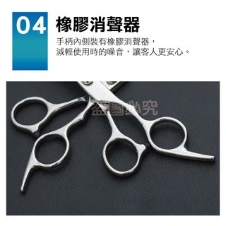 🔥舒適握感🔥美髮剪刀 理髮剪刀 沙龍剪刀 打薄剪刀 理髮刀 剪頭髮 理髮 平剪 打薄剪 美髮工具 寵物剪 不鏽鋼-細節圖4