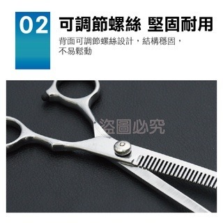 🔥舒適握感🔥美髮剪刀 理髮剪刀 沙龍剪刀 打薄剪刀 理髮刀 剪頭髮 理髮 平剪 打薄剪 美髮工具 寵物剪 不鏽鋼-細節圖6