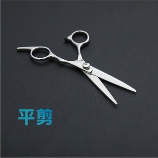 平剪 美髮剪刀