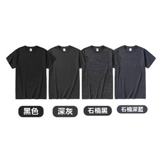 ⚪基本色系⚫日系短袖 素T 重磅棉T 純色素T 短袖棉T  素面T 重磅短袖 United Athle 【FUS】-細節圖4