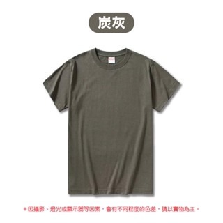 ⚪基本色系⚫日系短袖 素T 重磅棉T 純色素T 短袖棉T  素面T 重磅短袖 United Athle 【FUS】-規格圖8