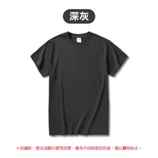 深灰
