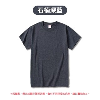 石楠深藍