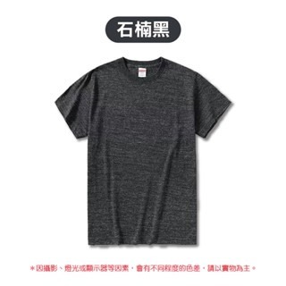 石楠黑