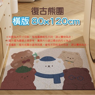 🔥刮沙除泥🔥卡通絲圈地墊 刮泥絲圈地墊 刮泥地墊 玄關墊 腳踏墊 門口地墊 刮泥蹭土地墊 地墊 玄關地毯 大尺寸地墊-規格圖9