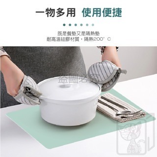 🔥SGS級原料🔥莫蘭迪硅膠餐墊 矽膠餐墊 隔熱桌墊 餐桌隔熱墊 防水餐墊 餐桌墊 隔熱墊 餐墊 矽膠桌墊 隔熱餐墊-細節圖4