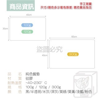 🔥SGS級原料🔥莫蘭迪硅膠餐墊 矽膠餐墊 隔熱桌墊 餐桌隔熱墊 防水餐墊 餐桌墊 隔熱墊 餐墊 矽膠桌墊 隔熱餐墊-細節圖6