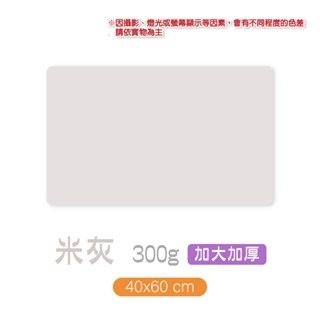 🔥SGS級原料🔥莫蘭迪硅膠餐墊 矽膠餐墊 隔熱桌墊 餐桌隔熱墊 防水餐墊 餐桌墊 隔熱墊 餐墊 矽膠桌墊 隔熱餐墊-規格圖9
